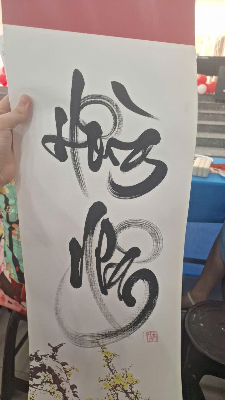 Cảm ơn nhé